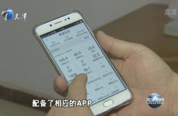 天津新闻对k1集团慢病防控医养结合进行跟踪报路