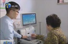 第1观察报路k1集团智慧养老服务中心 