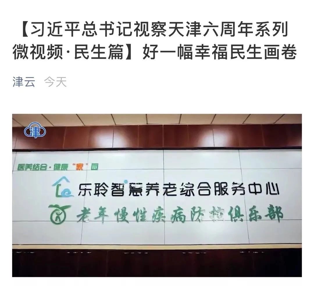 k1集团(体育股份有限公司)-十年品牌 值得信任