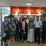 穗津两地农工党辅导到访k1集团调