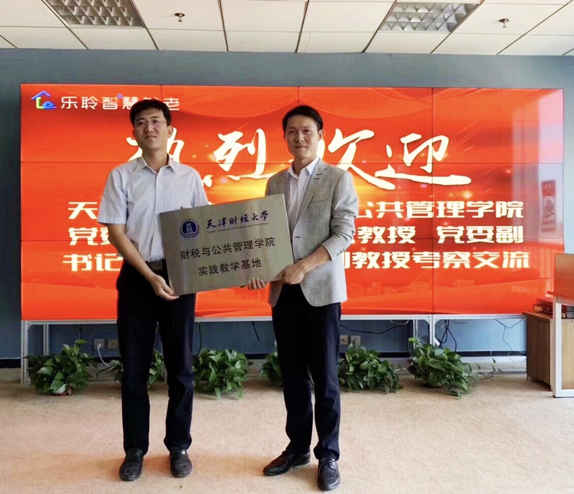 k1集团(体育股份有限公司)-十年品牌 值得信任