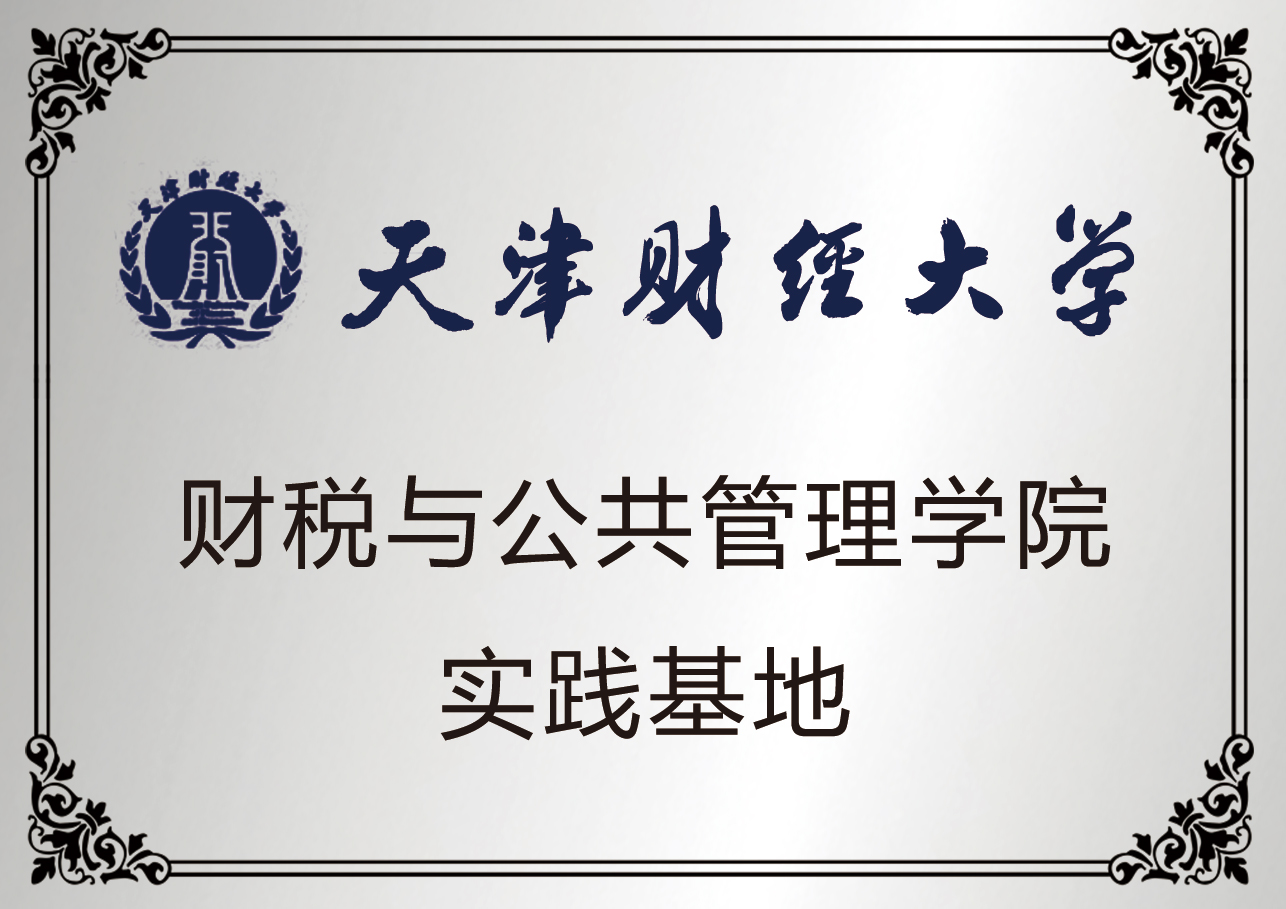 k1集团(体育股份有限公司)-十年品牌 值得信任