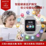 年货会措辞，换种方式表白爱