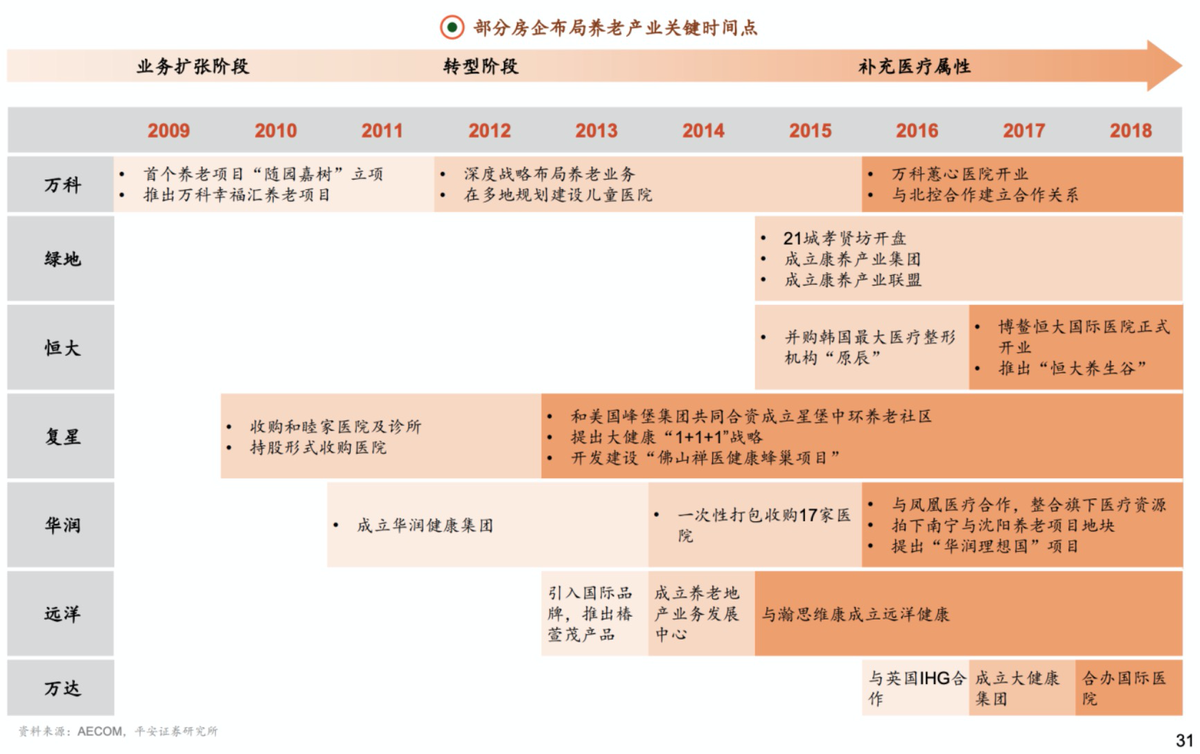 k1集团(体育股份有限公司)-十年品牌 值得信任