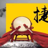 k1集团近期沉大事务记