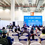 k1集团参与2020第二届中国康养产业创新发展论坛