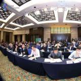 k1集团参与2020第四届全球物联网大会