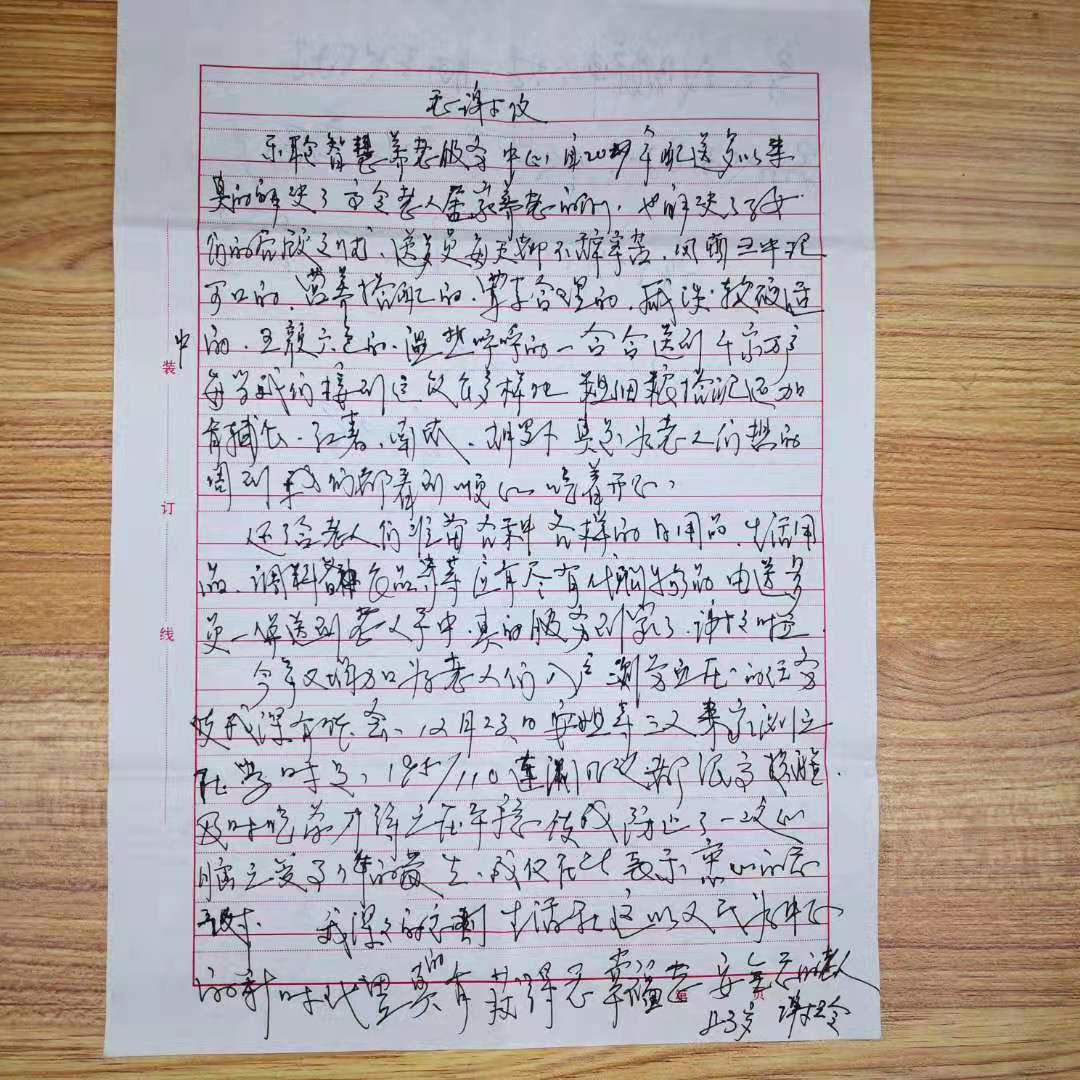 k1集团(体育股份有限公司)-十年品牌 值得信任