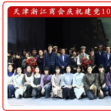 组织党史教育活动，提高思想政治觉醒