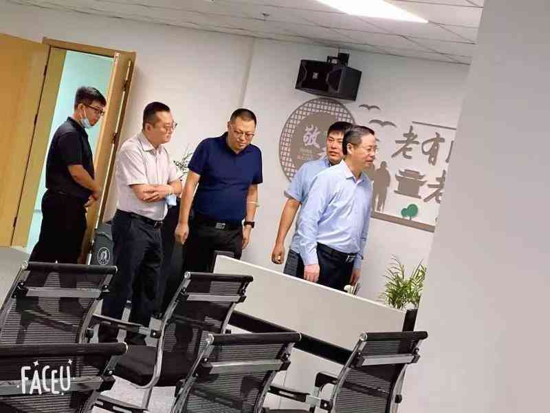 市民政局辅导前来西青k1集团智慧为老服务中心调研领导工作