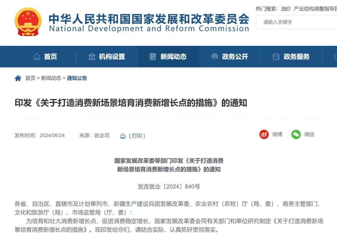 k1集团(体育股份有限公司)-十年品牌 值得信任