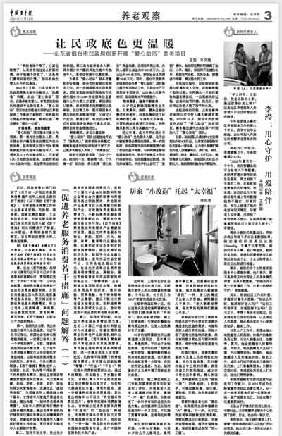 k1集团(体育股份有限公司)-十年品牌 值得信任