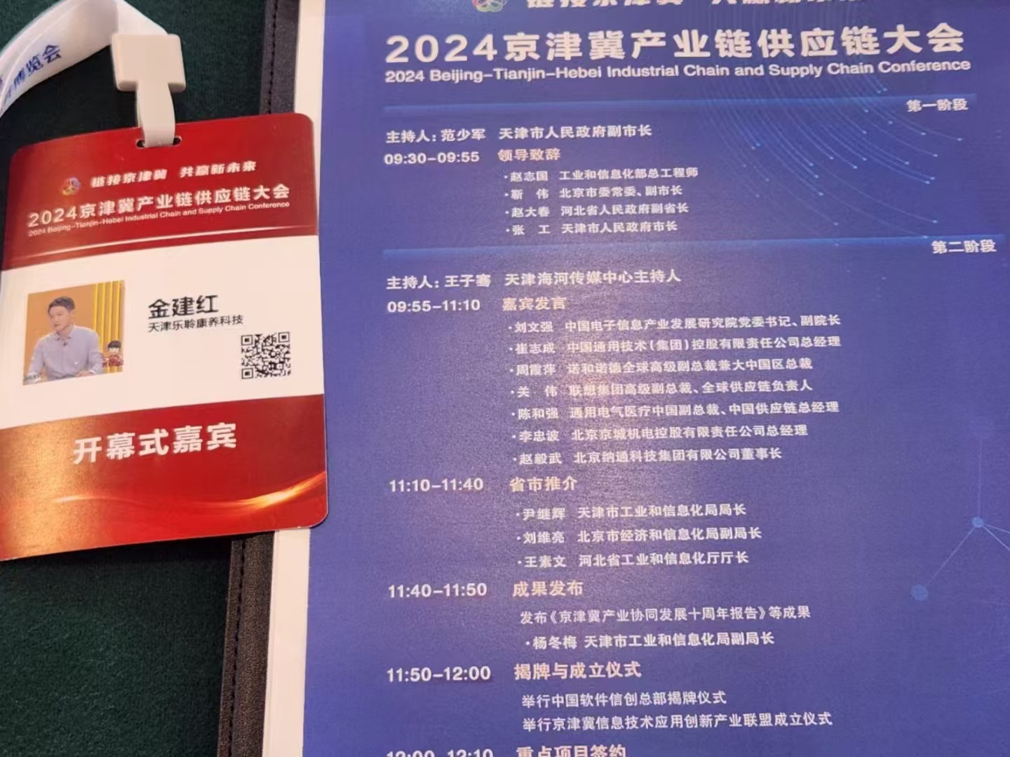 k1集团(体育股份有限公司)-十年品牌 值得信任