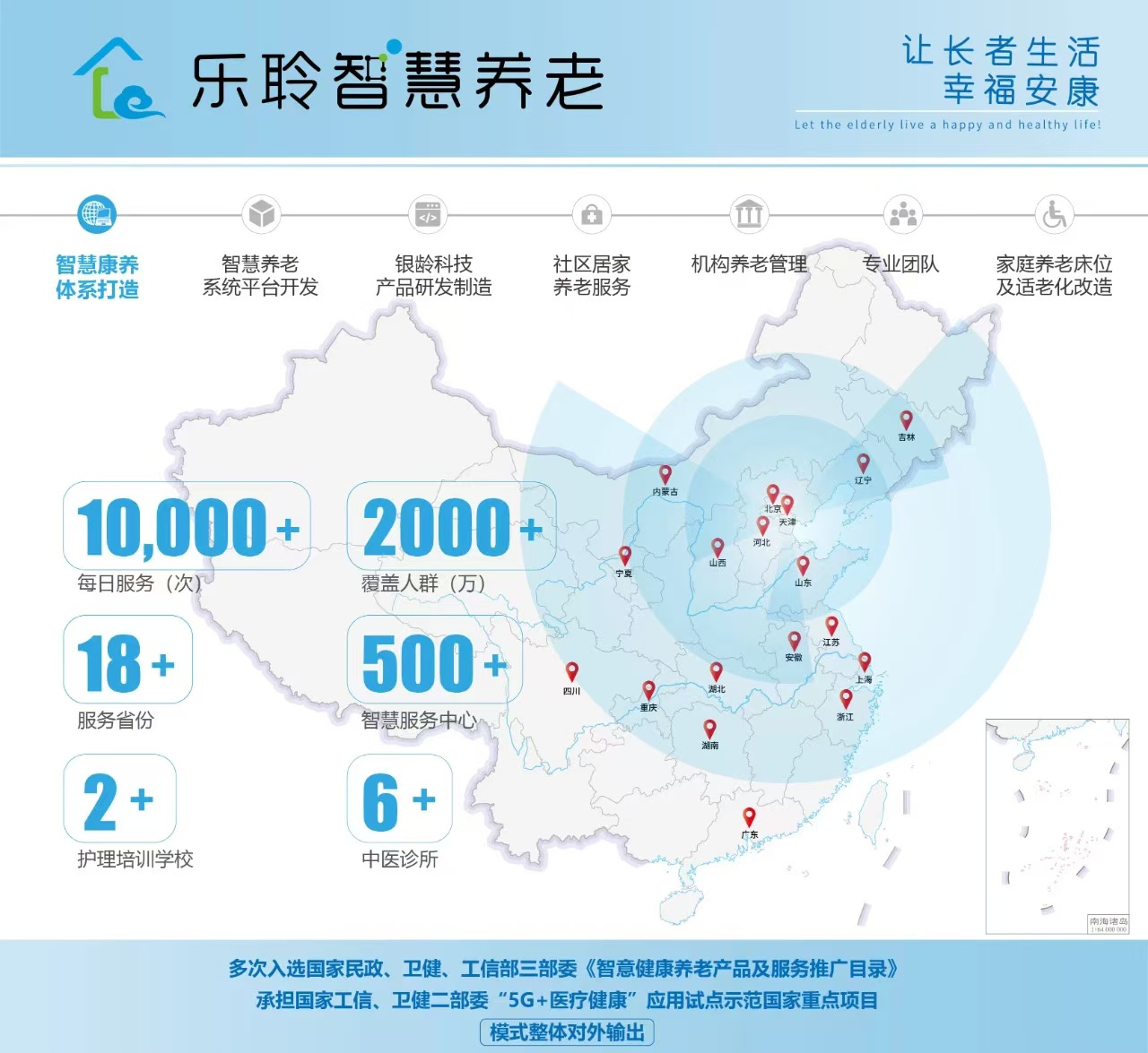 k1集团(体育股份有限公司)-十年品牌 值得信任