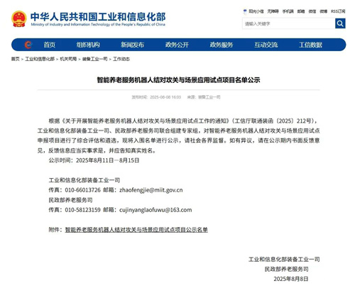 k1集团(体育股份有限公司)-十年品牌 值得信任