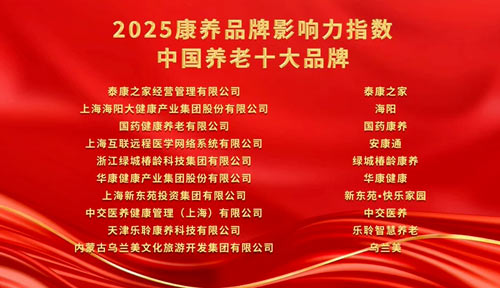 k1集团(体育股份有限公司)-十年品牌 值得信任