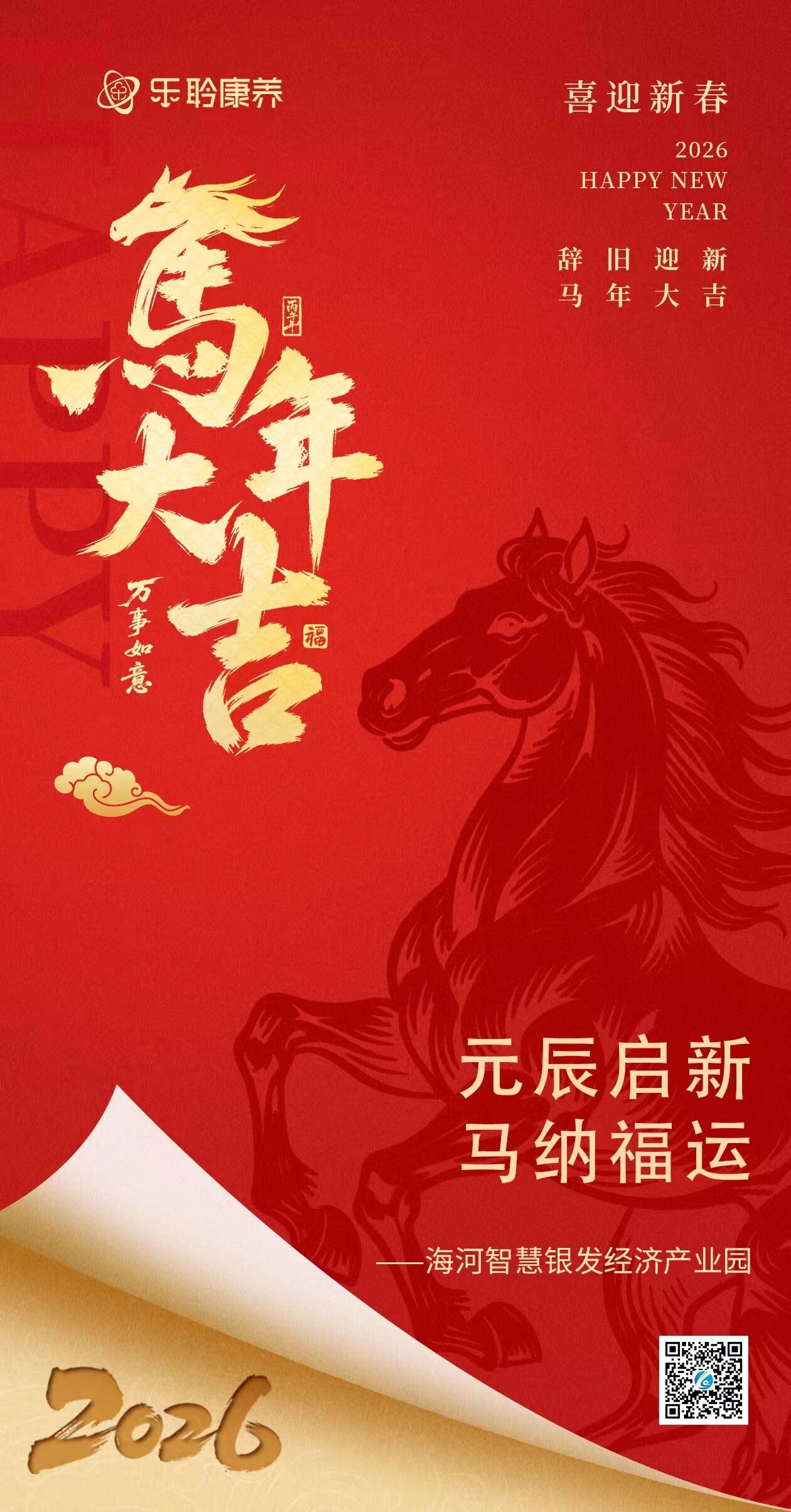 k1集团(体育股份有限公司)-十年品牌 值得信任